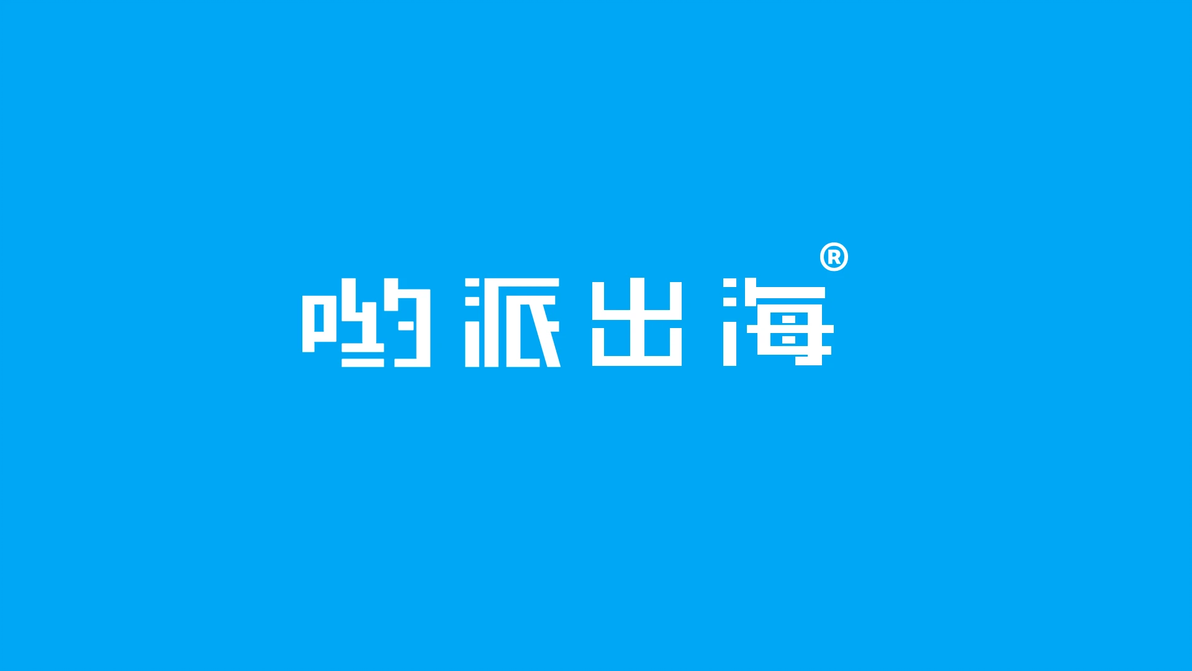 3157個(gè)美國戶外用品進(jìn)口商名單 精準(zhǔn)挖掘外貿(mào)郵件營銷的潛力